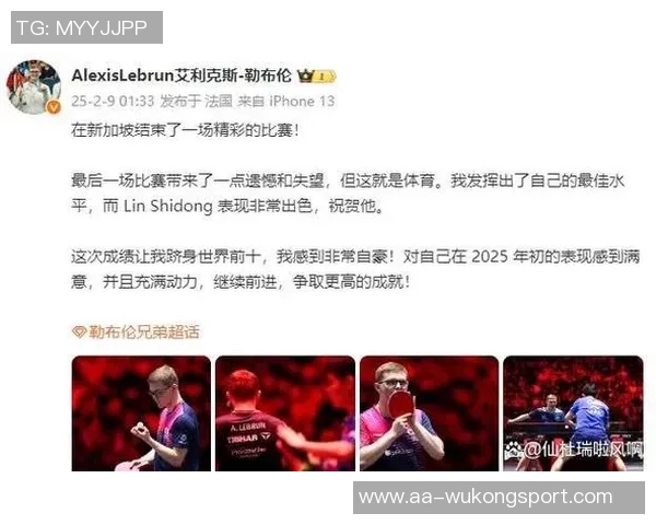 华子对里德的出色表现感到愤怒因未能助其赢得比赛心情复杂 华子对里德的出色表现感到愤怒因未能助其赢得比赛心情复杂