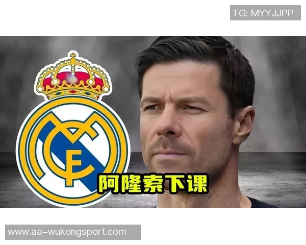 阿韦罗亚回应接替阿隆索传闻专注皇马B队无暇他顾