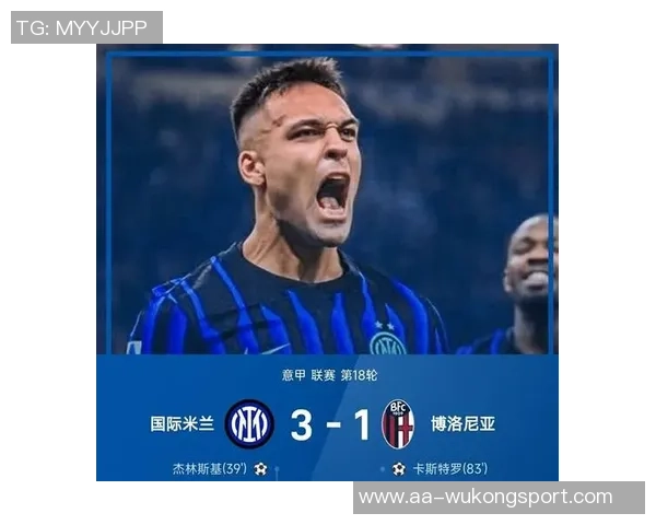 劳塔罗若对科莫进球将成意甲历史上攻破30队的球员 劳塔罗若对科莫进球将成意甲历史上攻破30队的球员