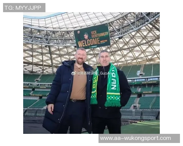 蒙哥马利盛赞国安球迷热情作为主帅我信心满满迎接新挑战 蒙哥马利盛赞国安球迷热情作为主帅我信心满满迎接新挑战